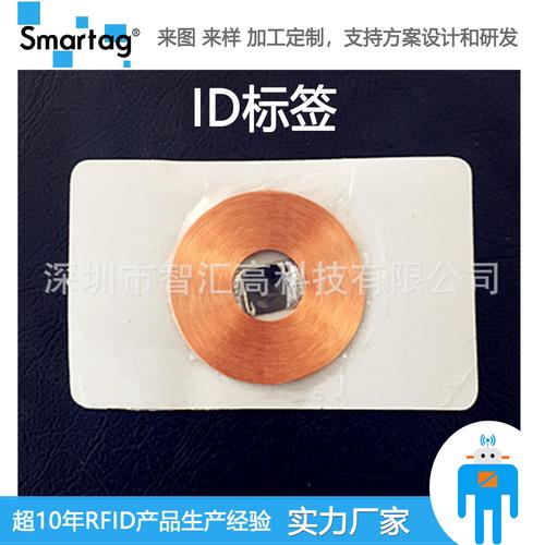 射頻卡 連接物理與數(shù)字世界的無(wú)線鑰匙