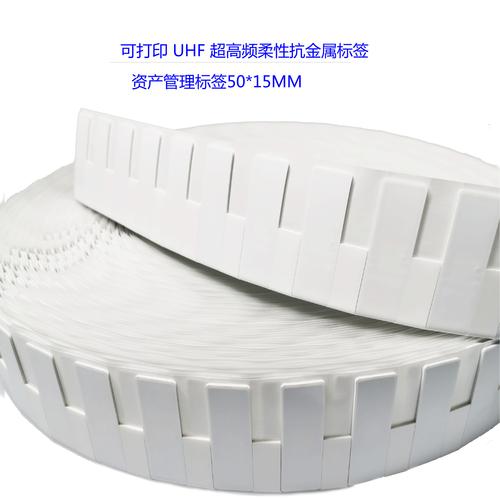 射頻卡批發(fā)價(jià)格、型號(hào)大全與廠家直銷指南